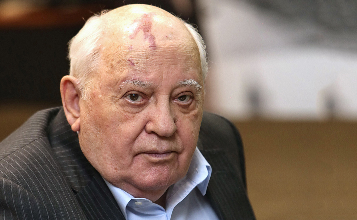 Место проживания Горбачева Михаила Сергеевича в настоящее время