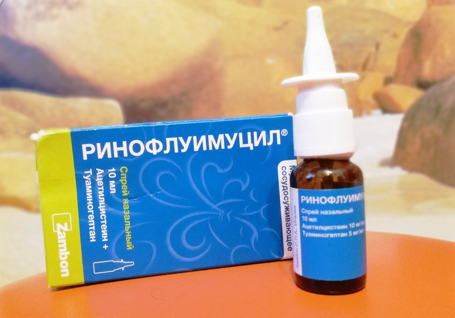 Надоел гайморит? Используем ринофлуимуцил