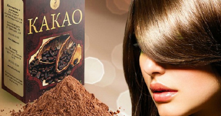 Рецепты масок с какао для лечения и окрашивания волос