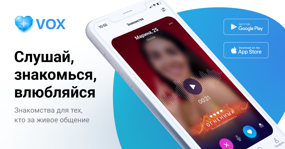 Voxter Club знакомства